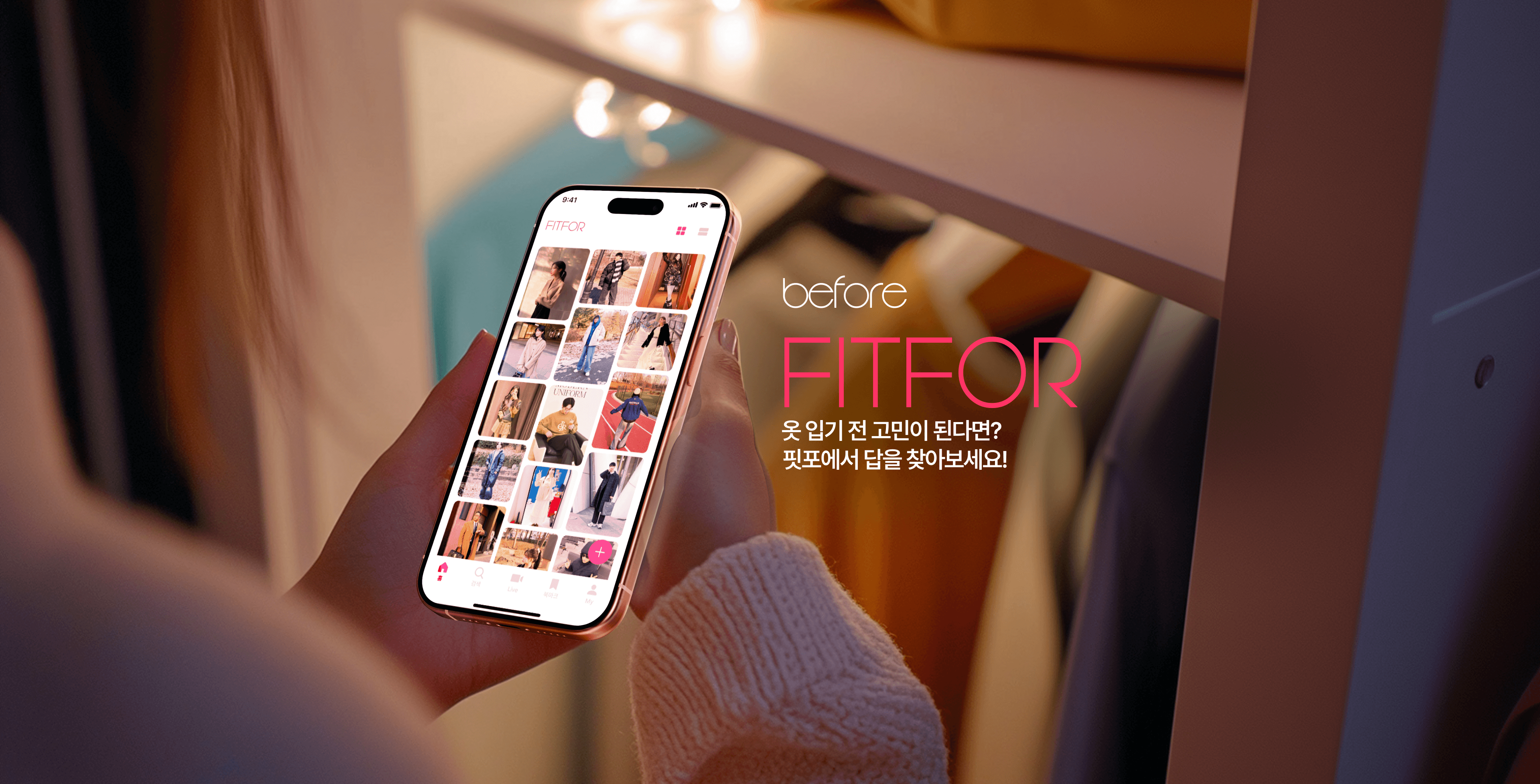 FitFor